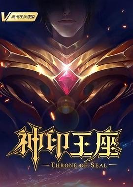 斯巴达