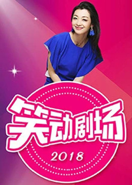 恐惧中的恐惧