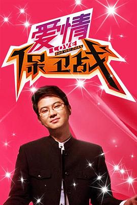 恶魔蛙男