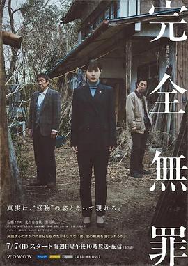 平行母亲