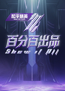 帕高与魔法绘本