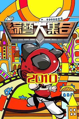 巴黎危机