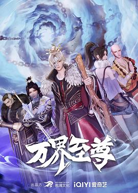 带子雄狼:向乳母车吹去的死亡之风
