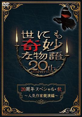 平凡的世界