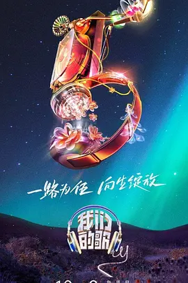 爱曲2