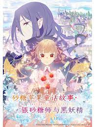 爱的捆绑