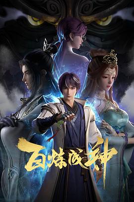 断桥惊魂