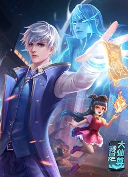 师姐也疯狂