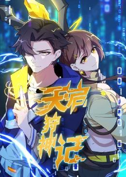 无焰爱火