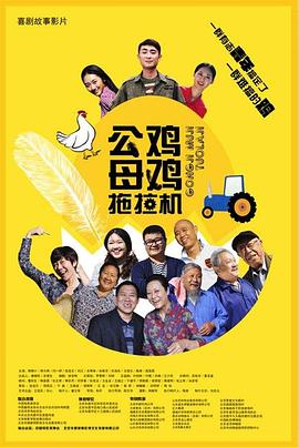 爱情的名字