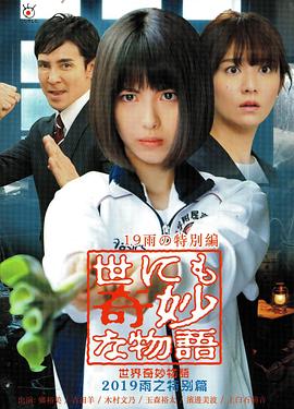 无惧的爱