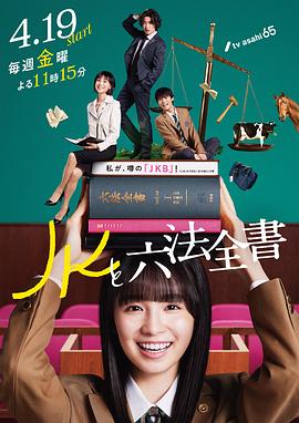 悠长下课后