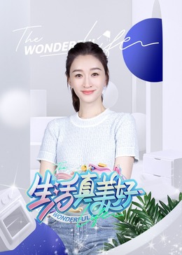 爱到杀死你