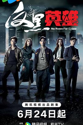 干将莫邪绝情