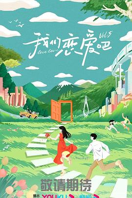 恶霸警察