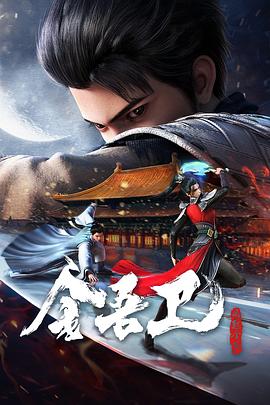 恶汉甜梦