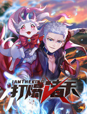 无语有爱