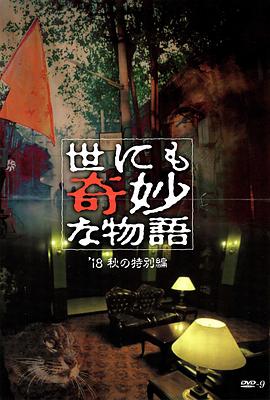 爱滋初体验
