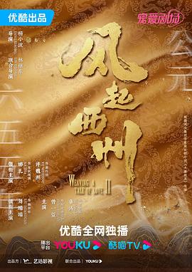 巨人捕手杰克