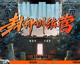 爱火花