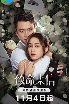 无间道风云