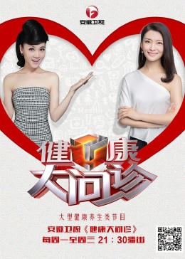 爱的钟声