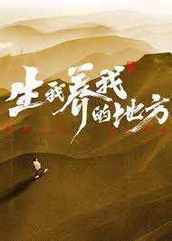 爱的遗产