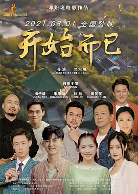 无罪者
