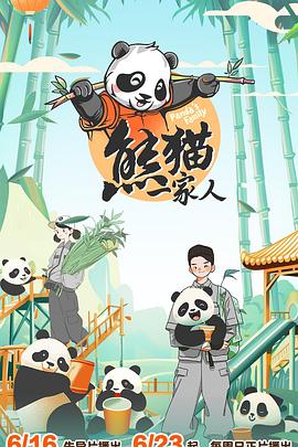 希腊人佐巴