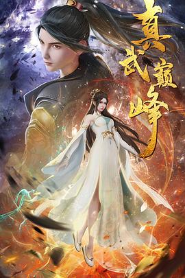 丝结之谜