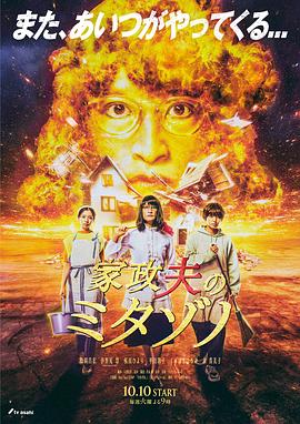 帕高与魔法绘本