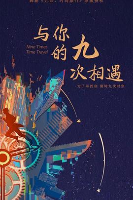 巨鲨之夺命鲨滩