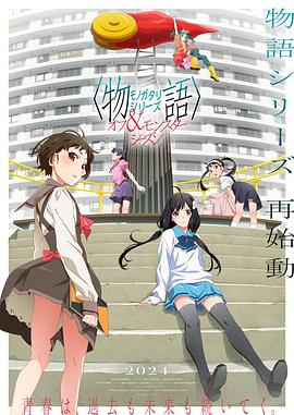 年青的一代
