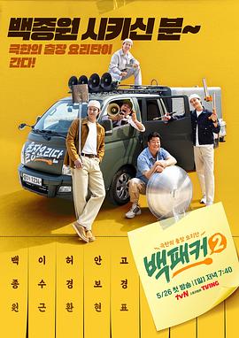 恶霸警察
