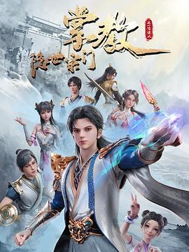 无因的反叛