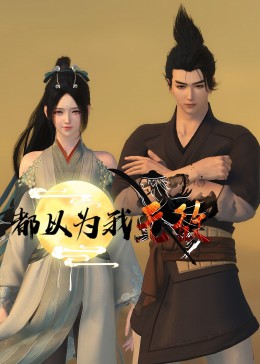 平凡的世界