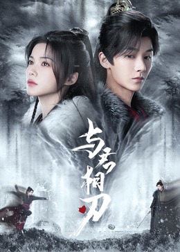 无限的爱