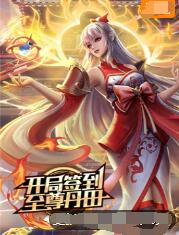 恐怖的鬼森林