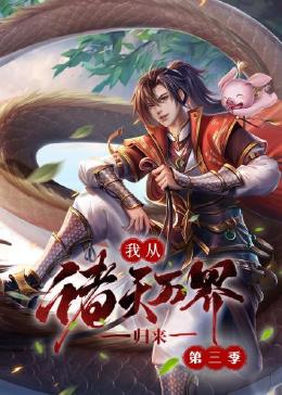 爱情散打