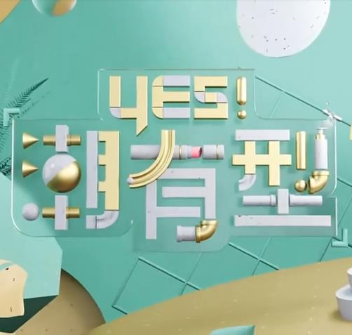 非完美交易