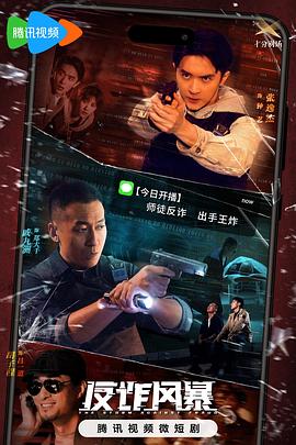 巴黎皇帝